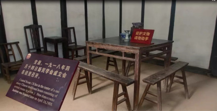 新民学会旧址堂屋