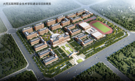 学院建设效果图