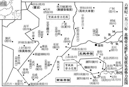 贺拔胜、贺拔岳兄弟的势力范围分布图