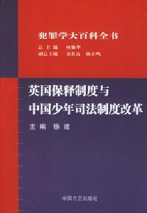 中国方正出版社出版作品