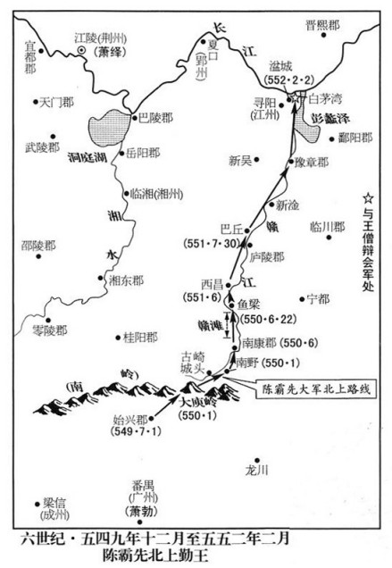 陈霸先北上勤王路线图，柏杨绘