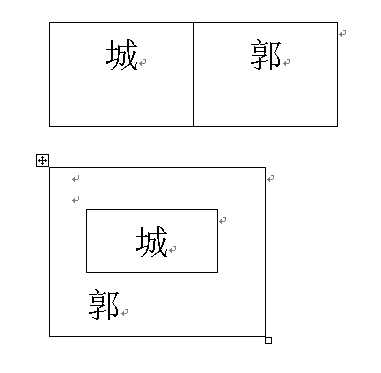 城郭