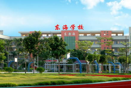 东凤镇东海学校