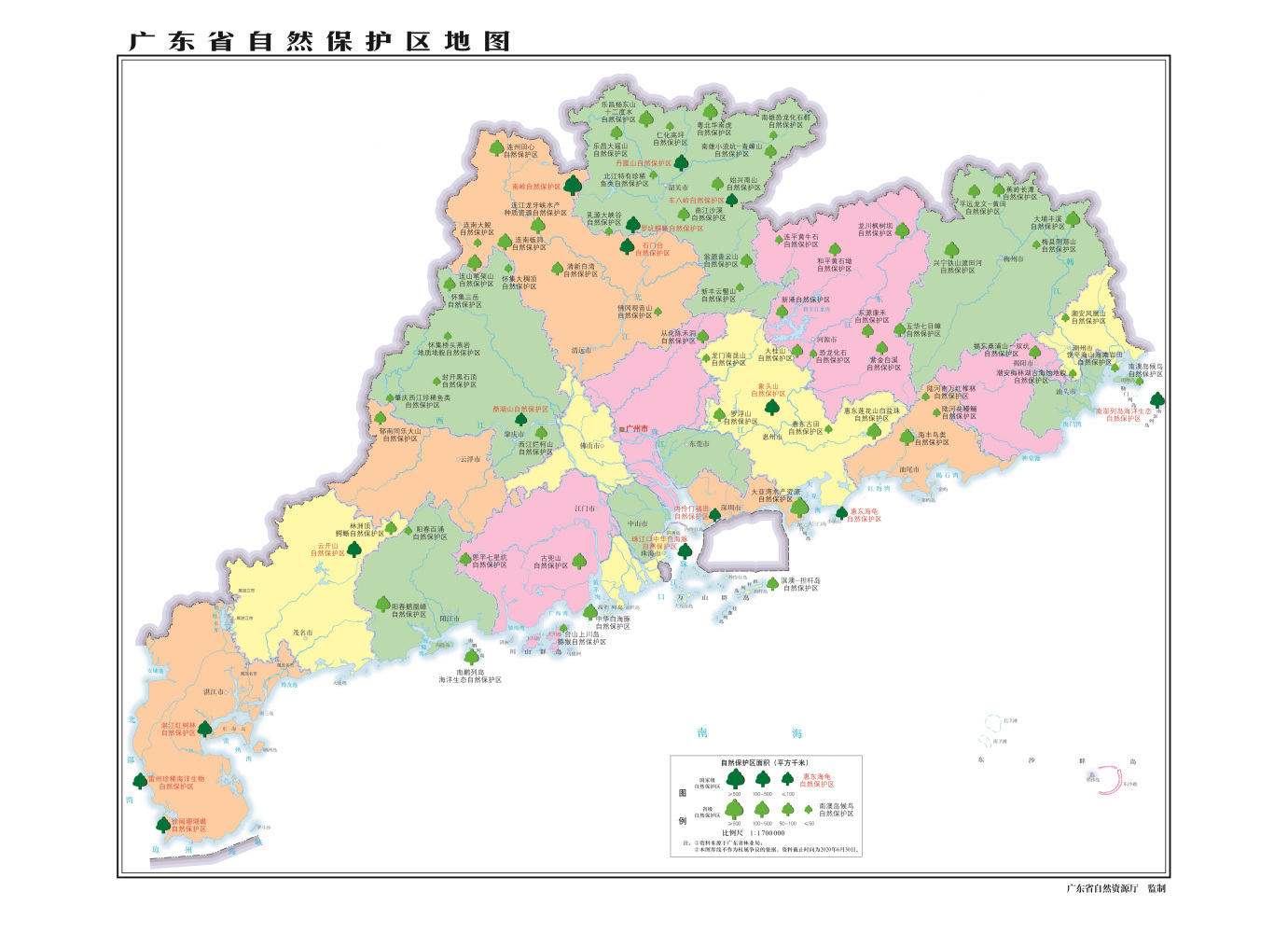 广东省自然保护区地图