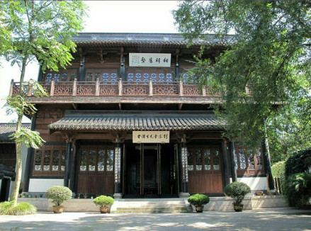 绍兴蕺山书院