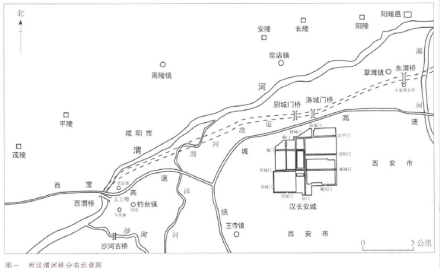 渭桥位置图