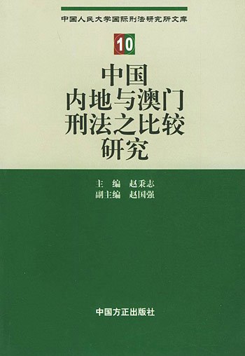 中国方正出版社出版作品