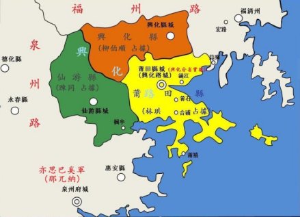 元朝兴化分省