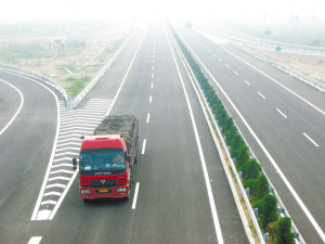 青兰高速公路