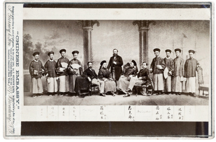 蒲安臣（中）使团在美国，1868年 