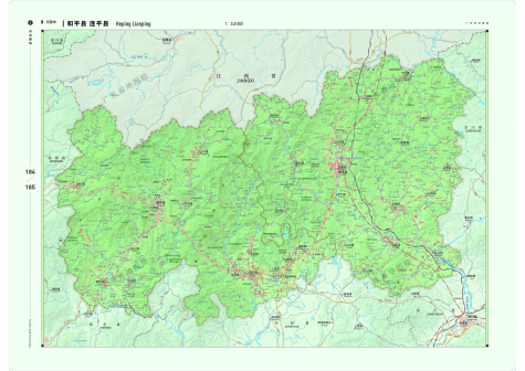 和平县、连平县《广东省地图集》 页码184-185