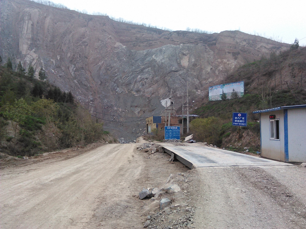 田家庄镇大塬村采石场