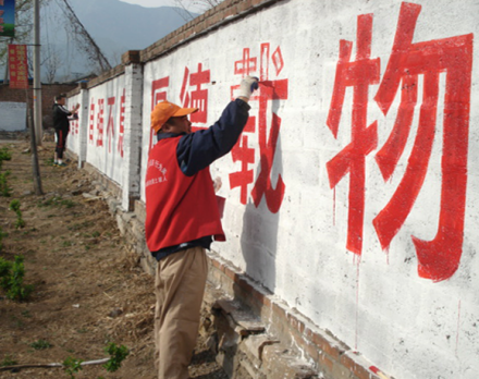 村民制作优秀传统文化标语