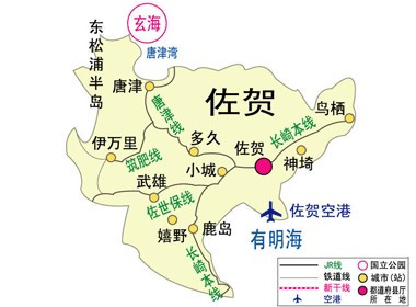 佐贺县交通图