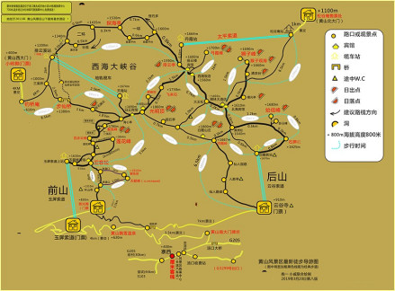 黄山风景区手绘地图 