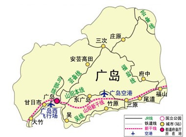 广岛县交通图