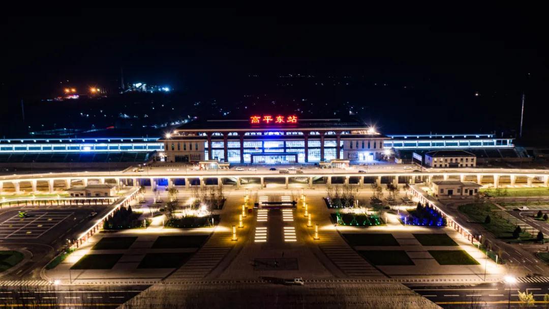 高平东站夜景