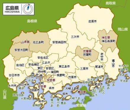 广岛县行政区划图