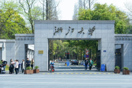 浙江大学