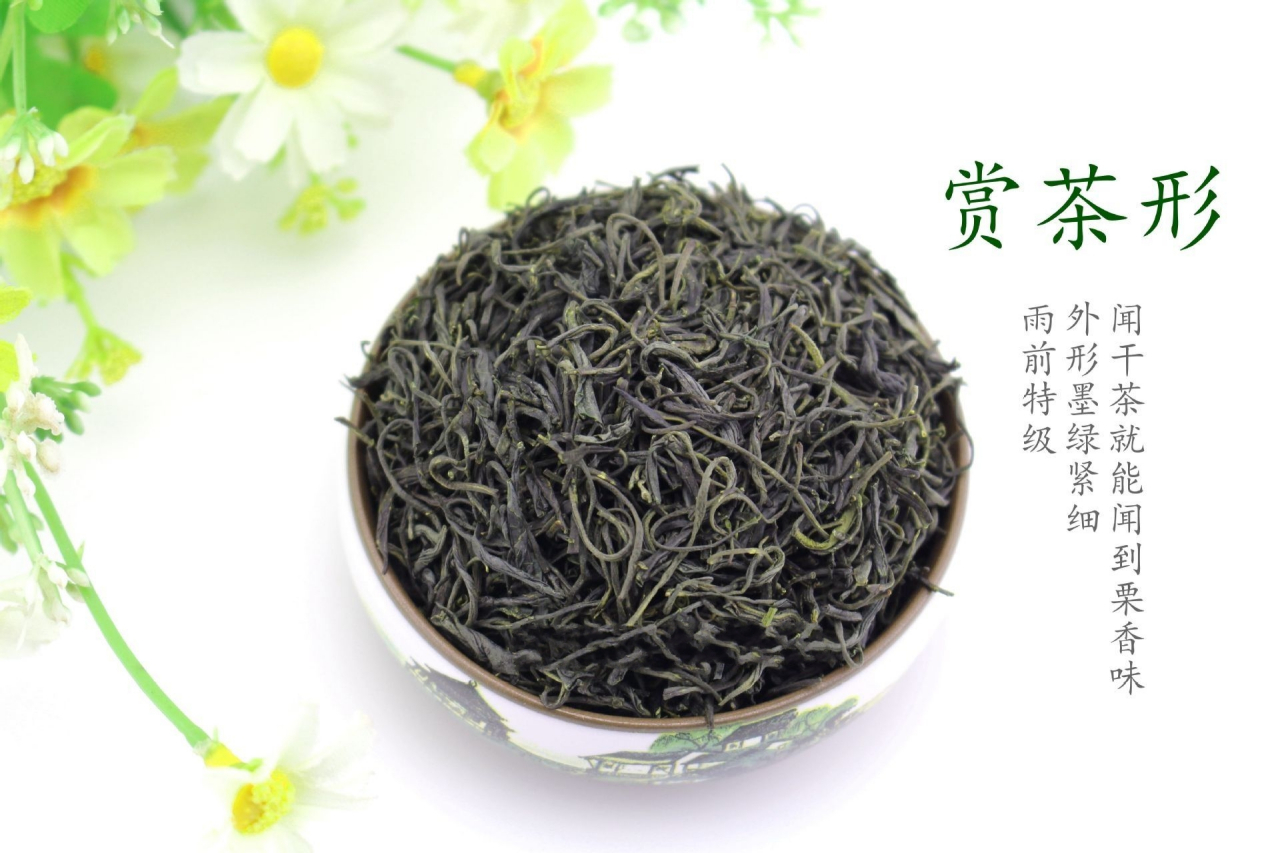 邓村绿茶