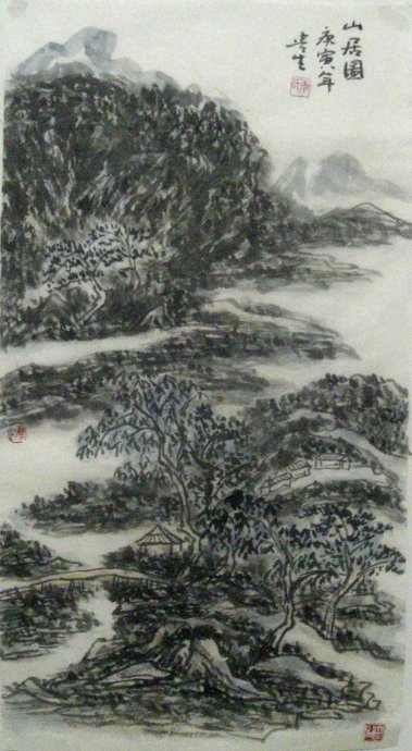 李贵生山水画《山居》