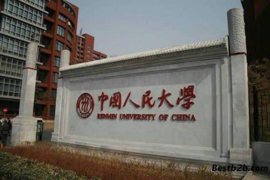 中国人民大学财政金融学院