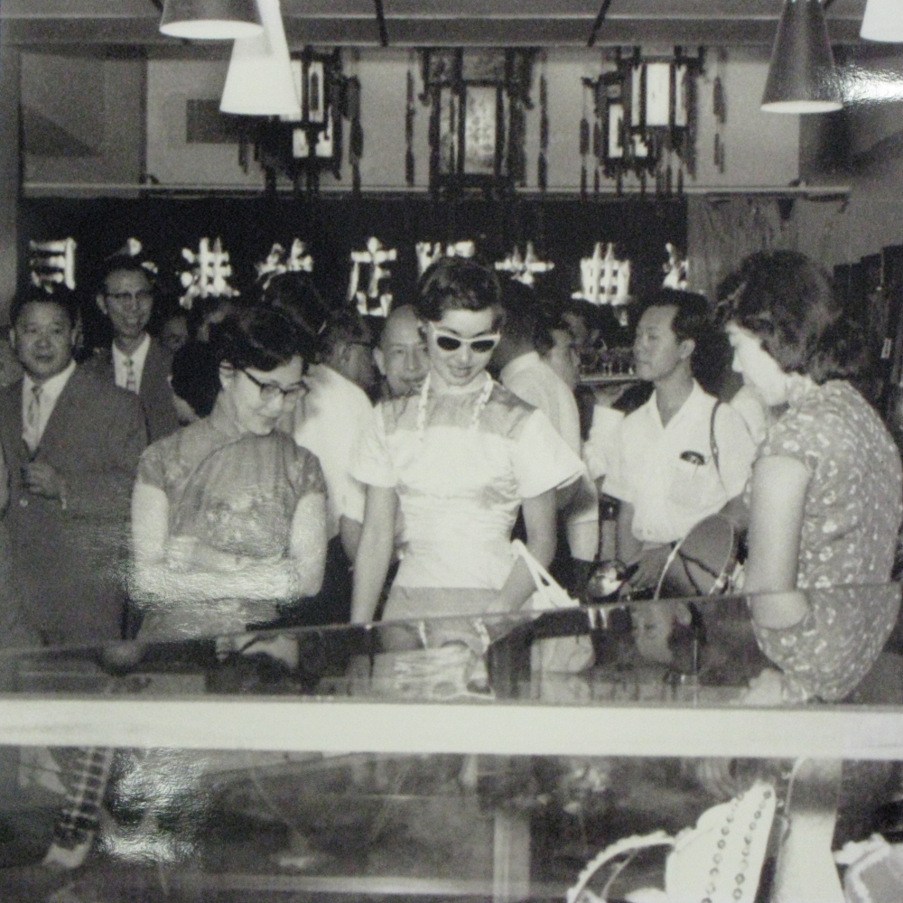 1959年中艺香港总店开业 