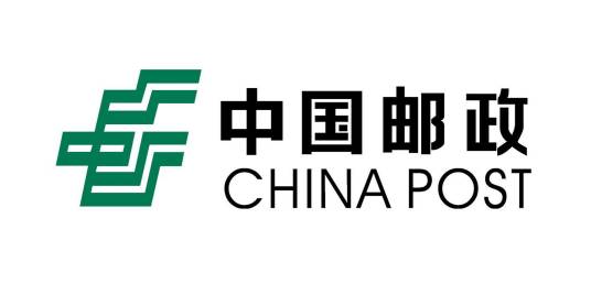 中国邮政集团有限公司