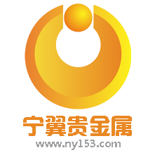 天津宁翼贵金属经营有限公司LOGO