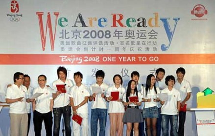 《We Are Ready》演唱排练