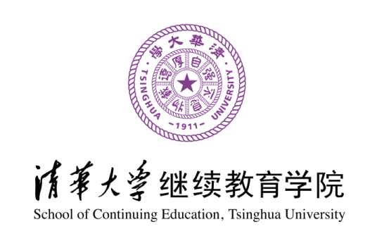 清华大学继续教育学院