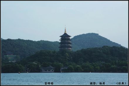 雷峰塔