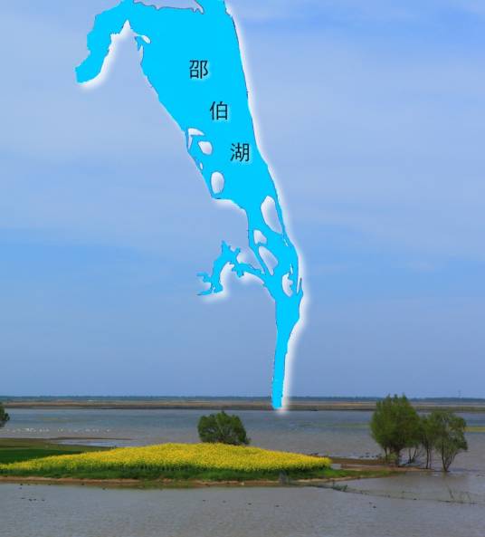 邵伯湖