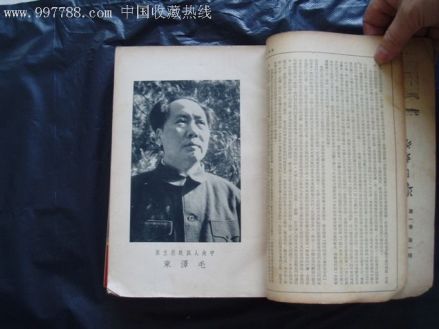 毛主席