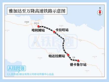 雅万高速铁路线路走向示意图