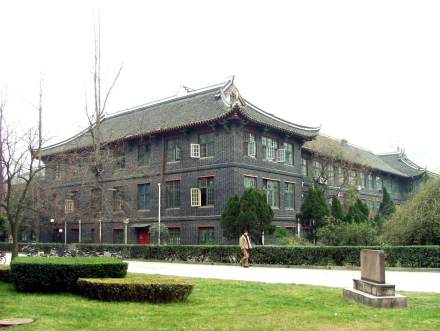 华西大学