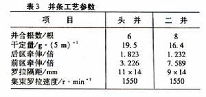 苎麻纤维