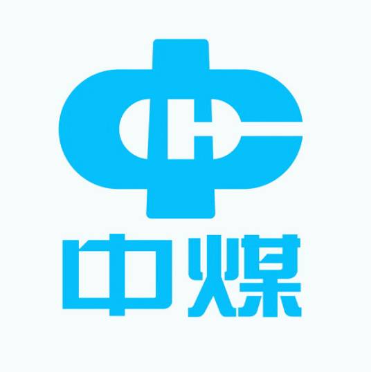 中国中煤能源股份有限公司