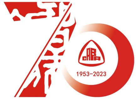 中国建研院成立70周年专属LOGO 