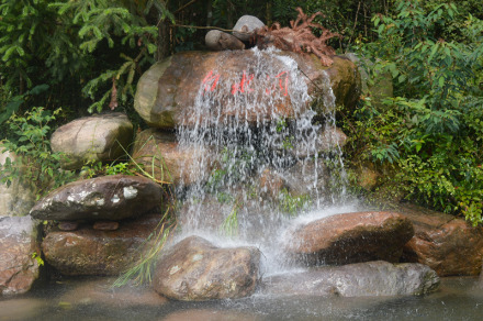 白水洞景区 