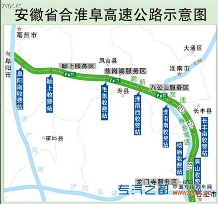 合淮阜高速公路示意图