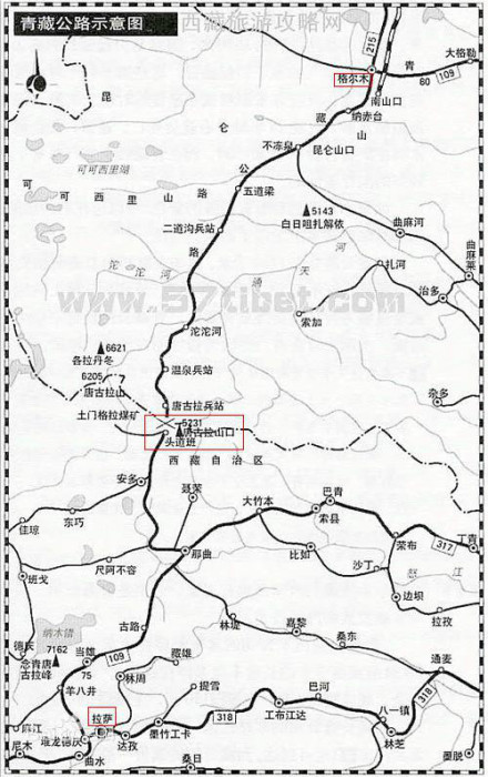 青藏公路