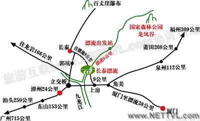 长泰漂流交通图(长泰马洋溪漂流