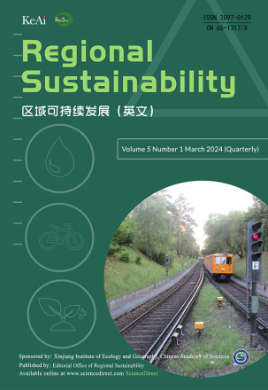 《Regional Sustainability》