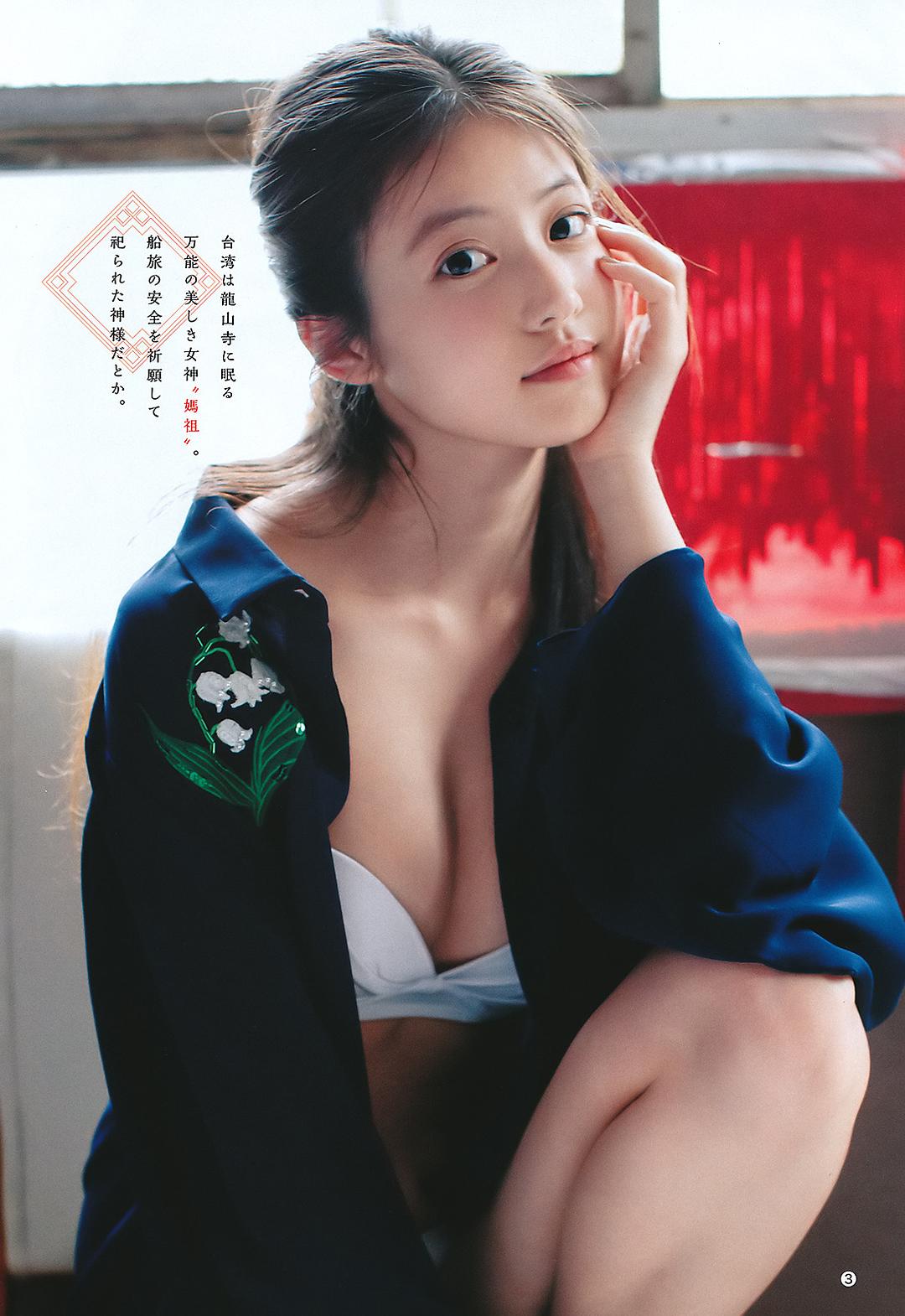 今田美樱的图片