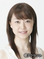 上田星子